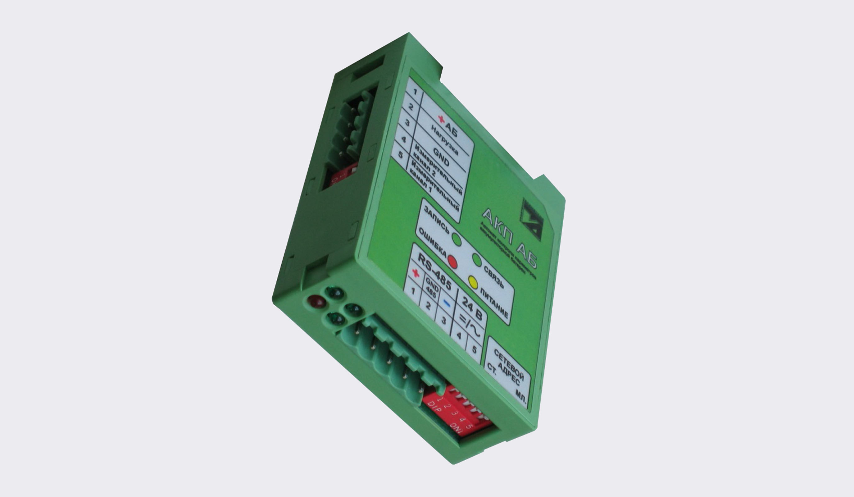 Автомат контроля параметров аккумуляторной батареи АКП АБ